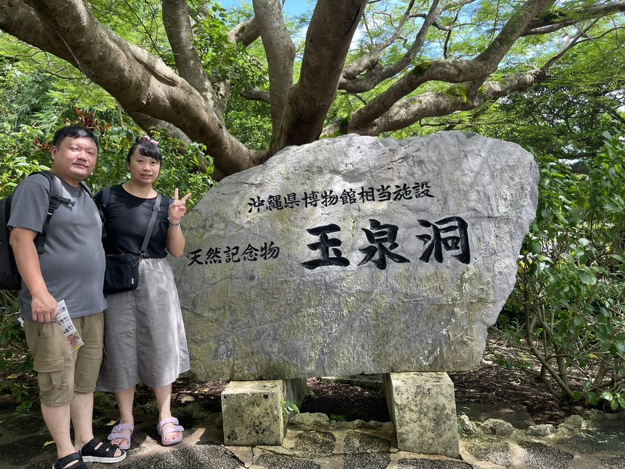 陪到生活裡